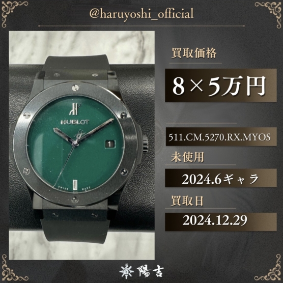 511.CM.5270.RX.MYOS