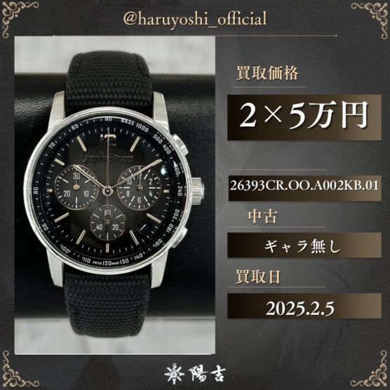 26393CR.OO.A002KB.01