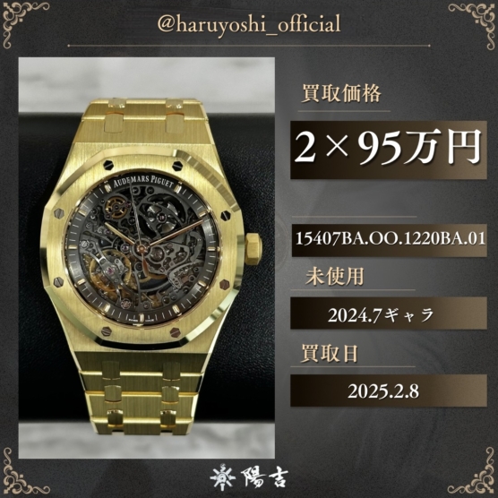 15407BA.OO.1220BA.01