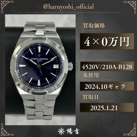 4520V/210A-B128