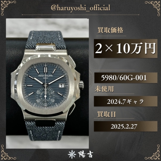 5980/60G-001