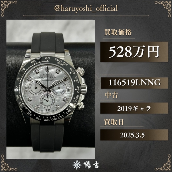 116519LNNG