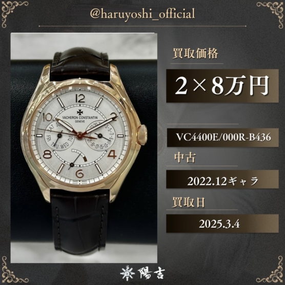 VC4400E/000R-B436