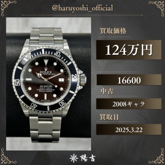 16600