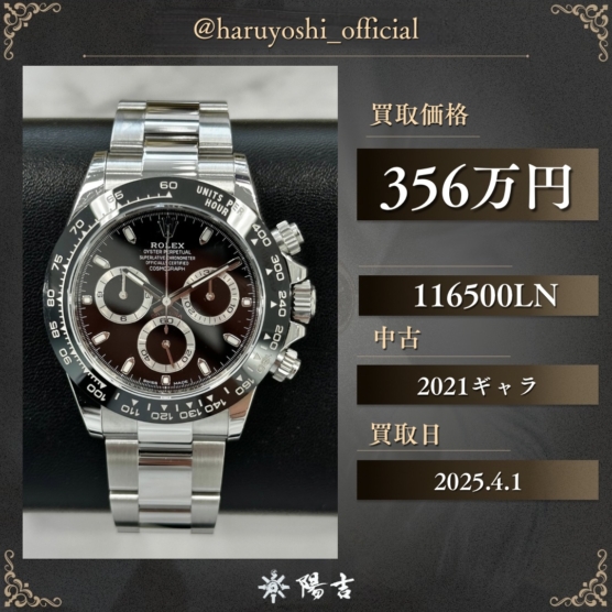 116500LN