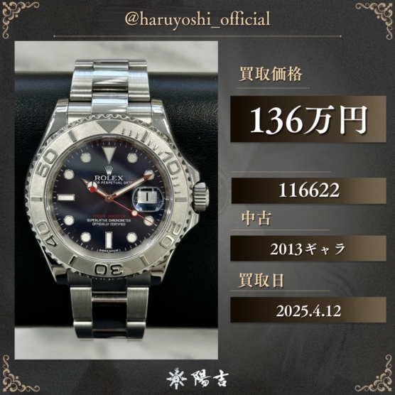 116622