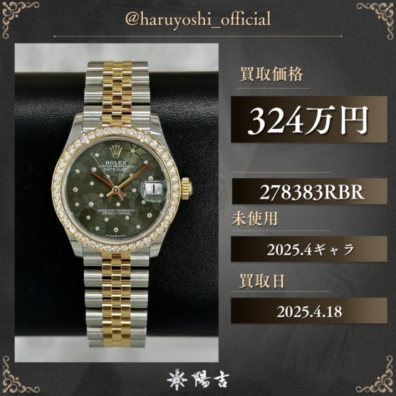 278383RBR
