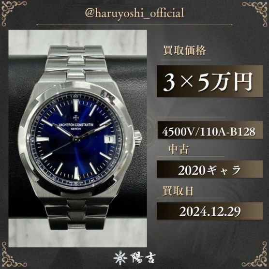 4500V/110A-B128