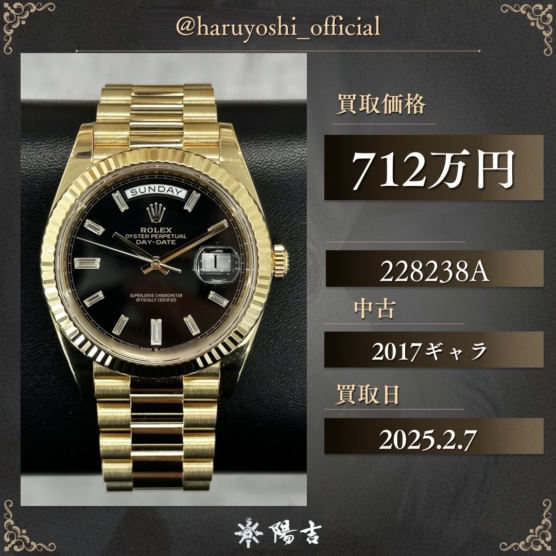 228238A