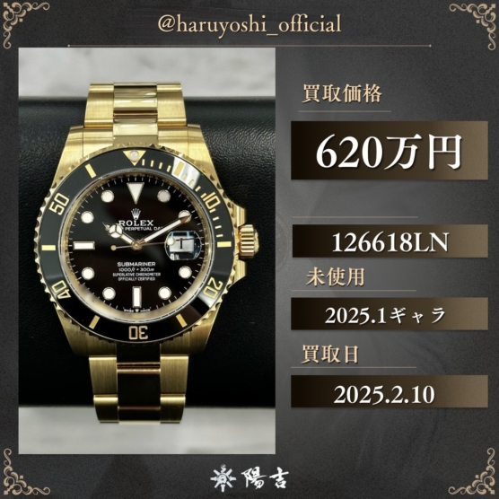 126618LN