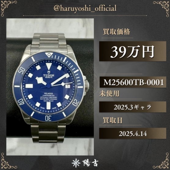 M25600TB-0001