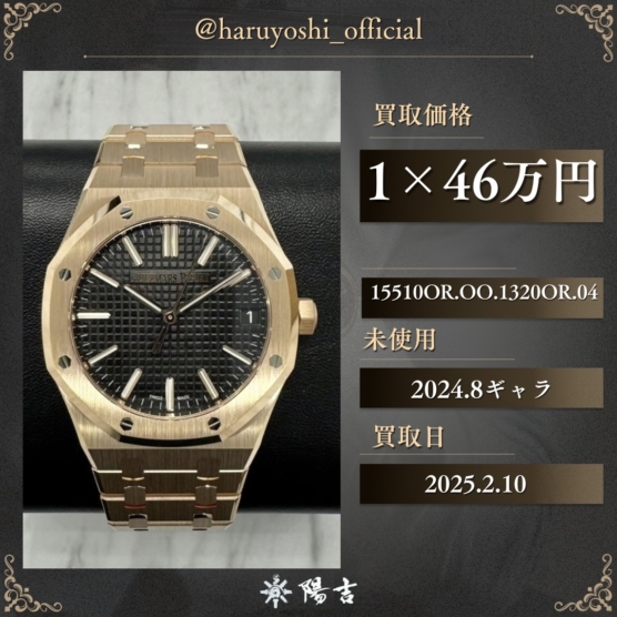 15510OR.OO.1320OR.04