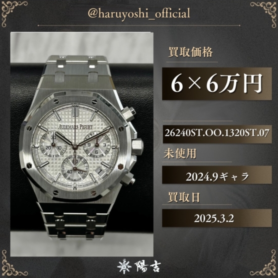 26240ST.OO.1320ST.07