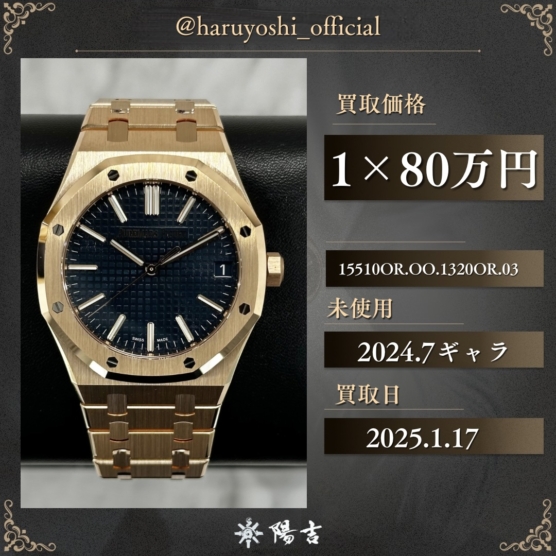 15510OR.OO.1320OR.03