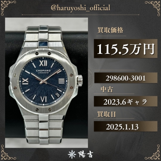 298600-3001