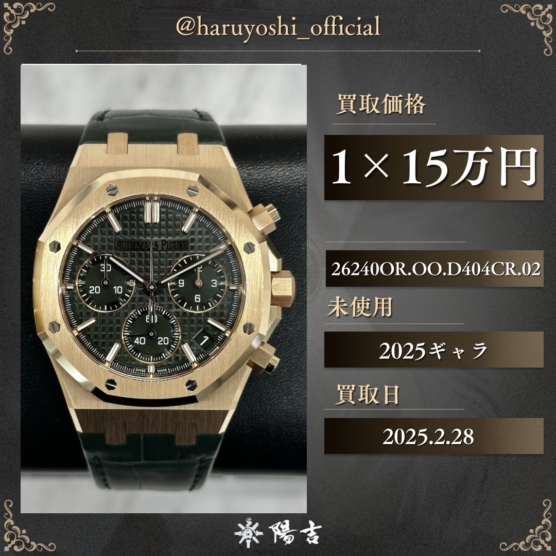 26240OR.OO.D404CR.02