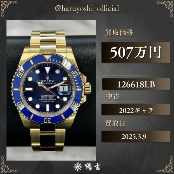 126618LB