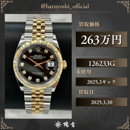 126233G