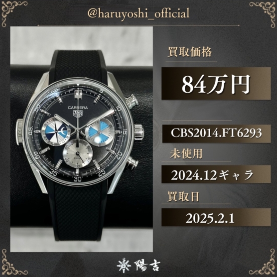 CBS2014.FT6293