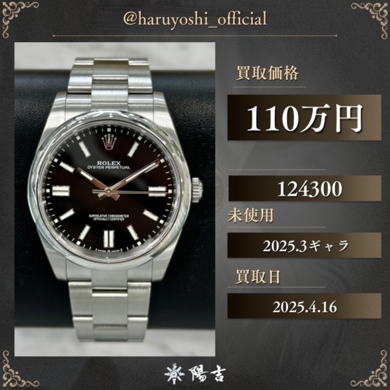 124300