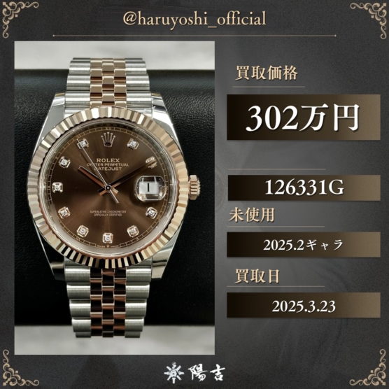 126331G