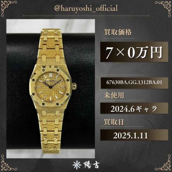 67630BA.GG.1312BA.01