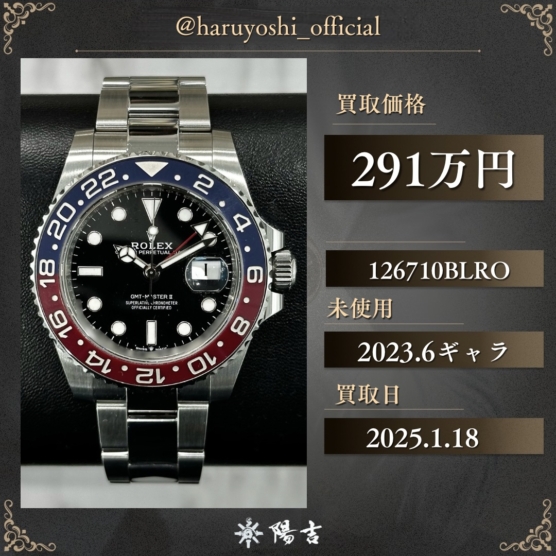 126710BLRO