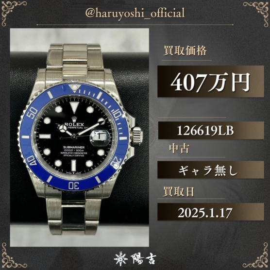 126619LB