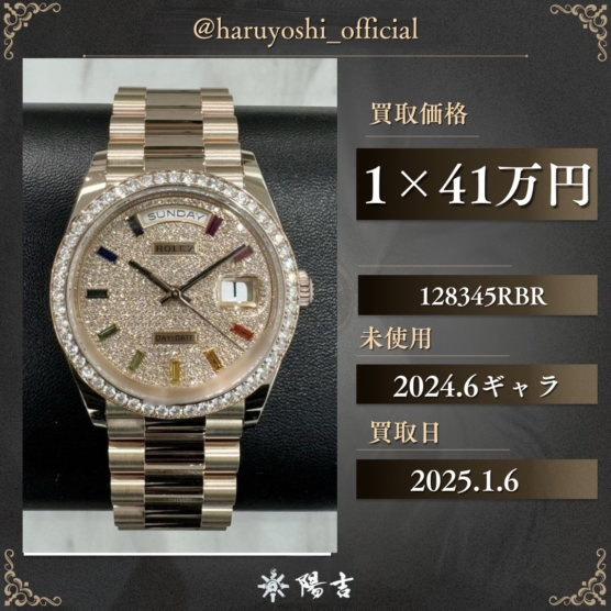 128345RBR