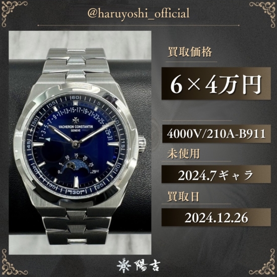 4000V/210A-B911