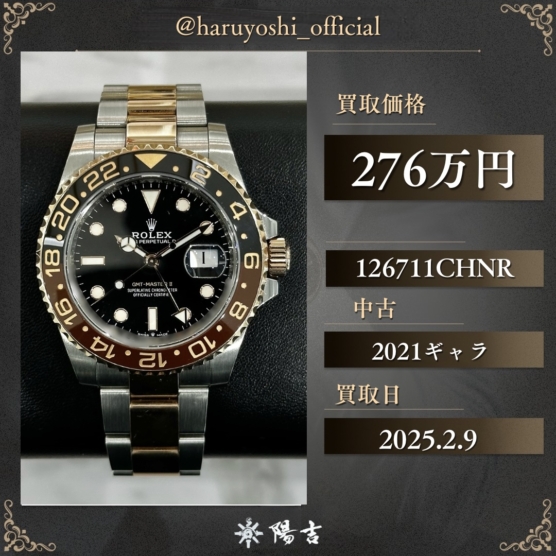 126711CHNR