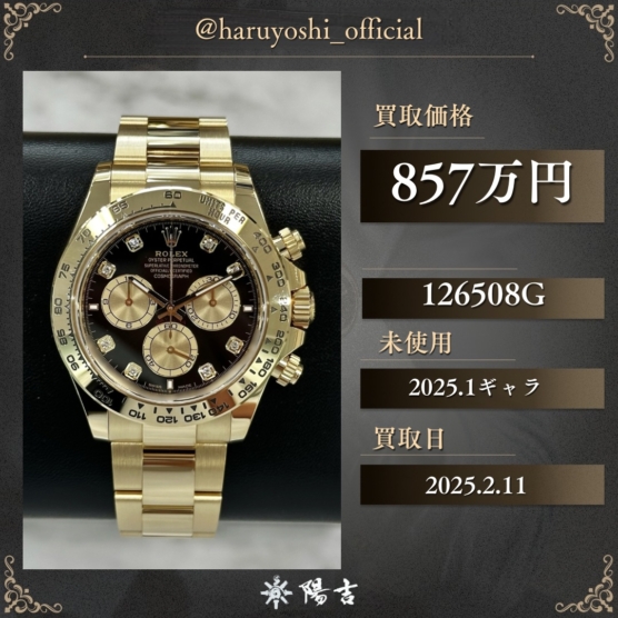 126508G