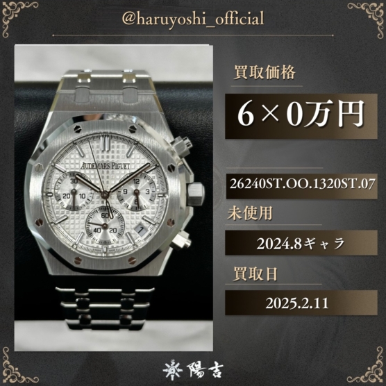 26240ST.OO.1320ST.07