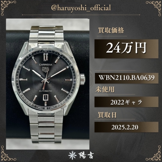 WBN2110.BA0639