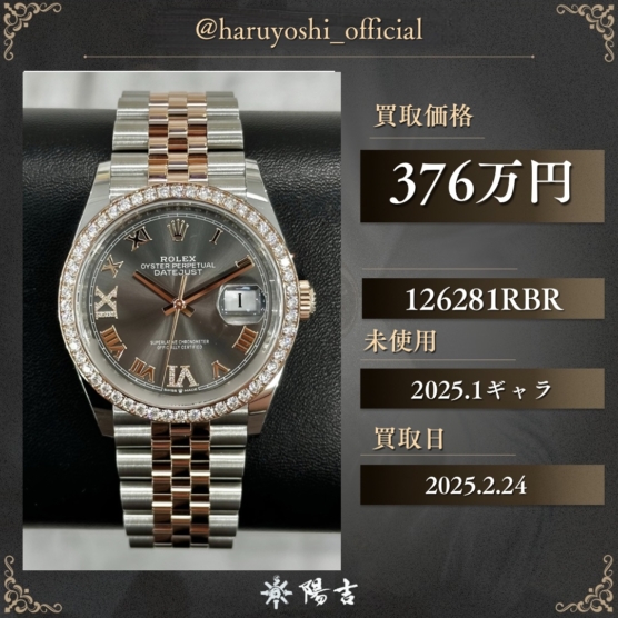 126281RBR