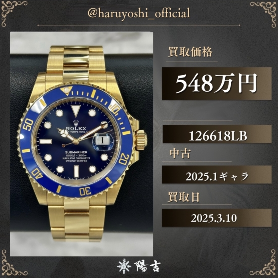 126618LB