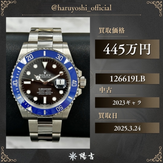 126619LB