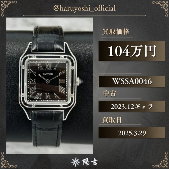 WSSA0046