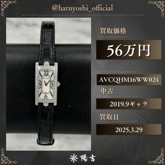 AVCQHM16WW024