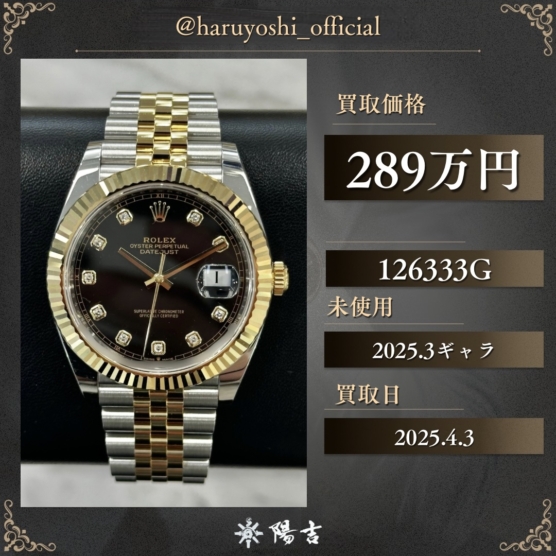126333G