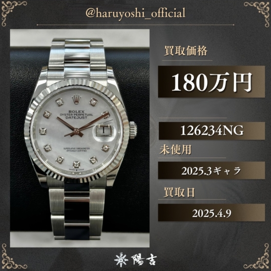 126234NG