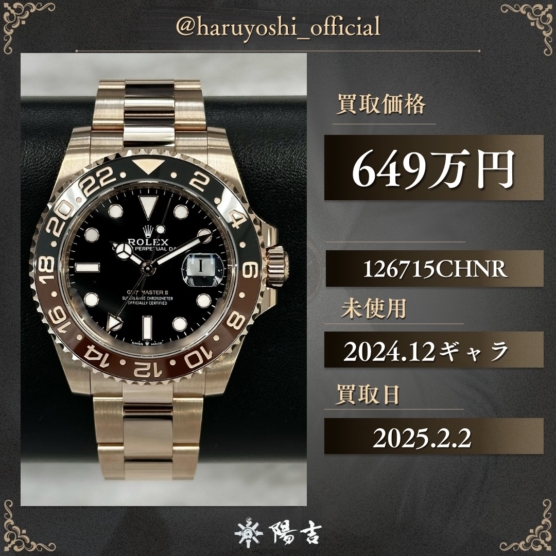 126715CHNR