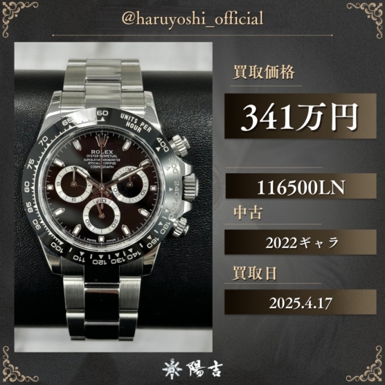 116500LN