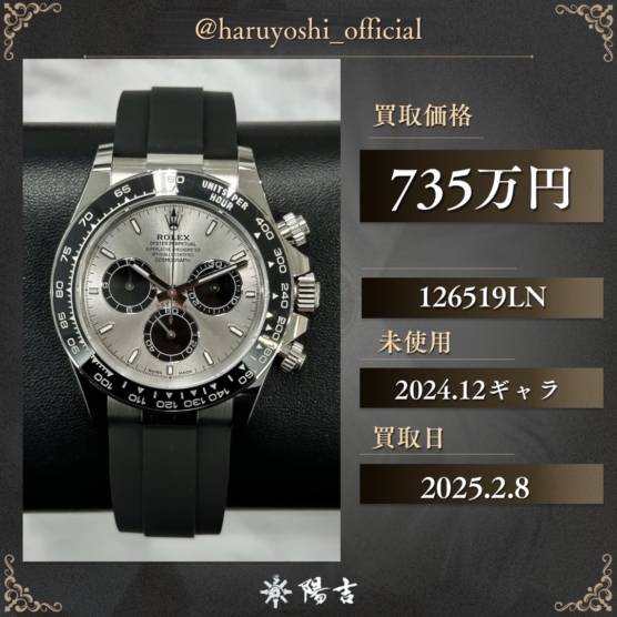 126519LN
