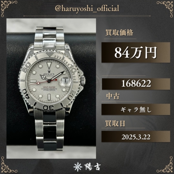 168622
