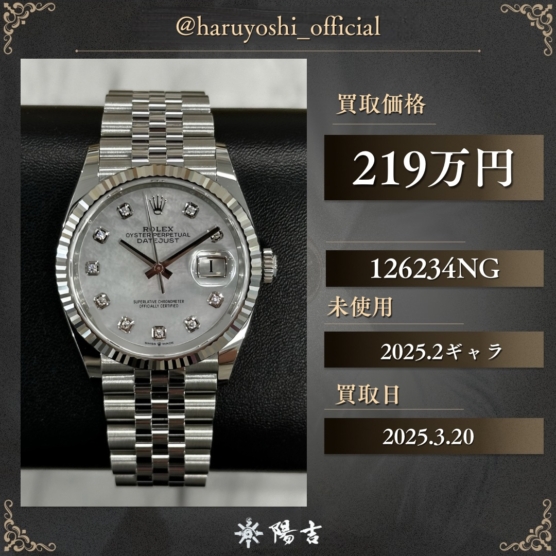 126234NG