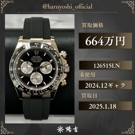 126515LN