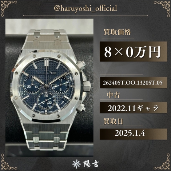 26240ST.OO.1320ST.05