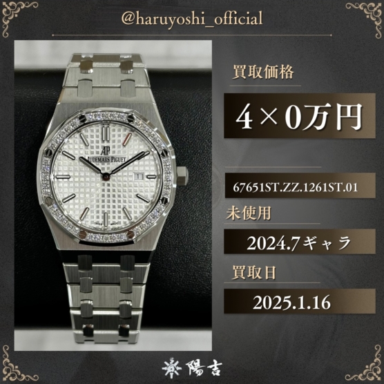 67651ST.ZZ.1261ST.01
