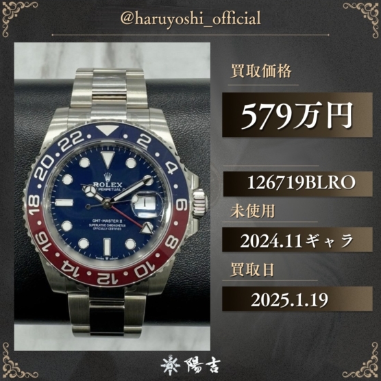 126719BLRO
